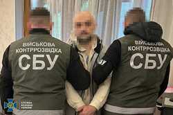 На Київщині російський агент вистежував ППО та готував масштабні провокації 