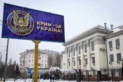 Чтобы не забывали: в Киеве возле посольства России установили билборд со словами 