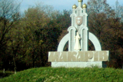 Оккупанты авиаударом убили 13 человек в Макарове