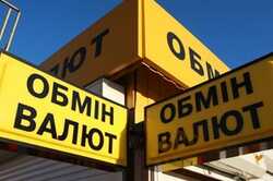 Обмен валют: в Киеве мужчине обменяли 28 тысяч долларов на сувенирные деньги (ФОТО, ВИДЕО)