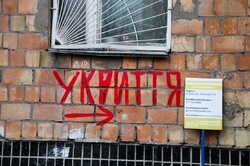 Угроза вторжения России: в Киеве рассказали об укрытиях в школах