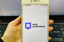 Киевляне будут получать уведомления об ухудшении качества воздуха