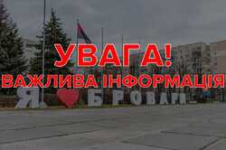 В Броварах и районе напряженная ситуация, жителей просят оставаться дома (ВИДЕО)