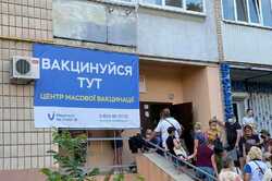 В Броварах открыли центр вакцинации от коронавируса (ФОТО)