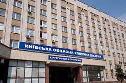 В Киеве планируют сделать реконструкцию областной больницы