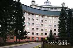 Кабмин согласовал доступ в больницу «Феофания» всех украинцев