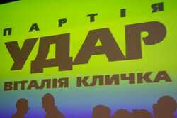 По заявлению «УДАРа Виталия Кличко» на Киву открыто уголовное производство за государственную измену