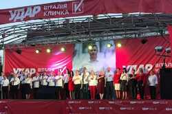 В «УДАР Виталия Кличко» требуют снять с рассмотрения скандальный законопроект №5600