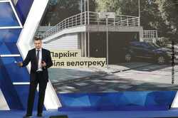 Кличко презентовал систему перехватывающих паркингов в рамках транспортной и парковочной концепции столицы