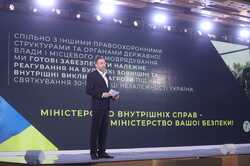 В Киеве усилят меры безопасности: подробности