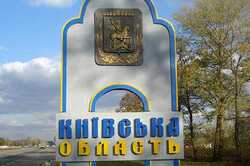Накануне Дня Независимости в Киевской области усилили безопасность