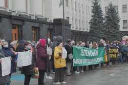 «Постоять за 300 грн» – под Офисом президента прошла проплаченная акция против Кличко
