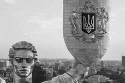 В Киеве предложили новую концепцию щита для Родины-Матери (Фото) 