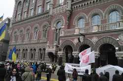 Акции протеста возле Нацбанка продолжатся после новогодних праздников