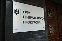 На землях оборонного комплексу у Києві намагалися збудувати ЖК