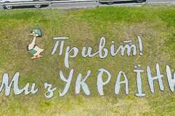 У станции метро в Киеве появился пернатый 