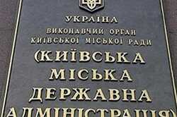 Власти Киева назвали заявления налоговиков о коррупции манипуляцией