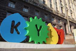 Киев туристический: бесплатные экскурсии на выходных