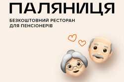 Еще три ресторана в Киеве будут кормить пенсионеров бесплатно