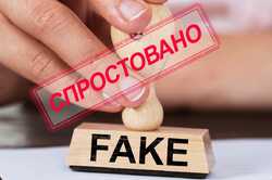 Предпринимателей Киевской области предупредили о мошенничестве