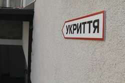 В Киеве планируют обустроить десятки новых укрытий