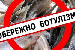 В Киеве начали эпидемиологическое расследование из-за ботулизма