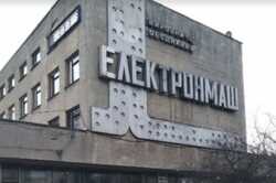 В Киеве завод 