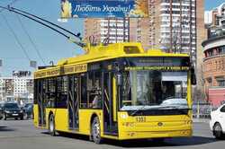 В Киеве изменили движение общественного транспорта: подробности 