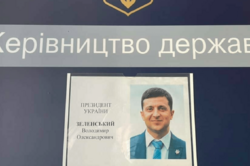 Вместо Зеленского: в ГУ полиции Киева разместили портрет Голобородько из сериала «Слуга народа»