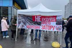 У Києві протестують проти знесення ТЦ 