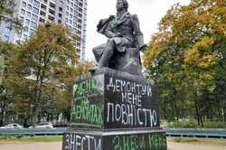 У Києві на проспекті Перемоги можуть знести пам'ятник Пушкіну: подробиці