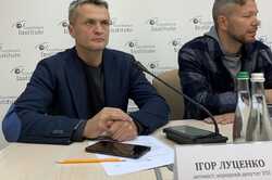 Будут вопросы к легитимности закона о столице от «слуг народа», - Игорь Луценко