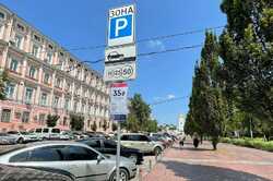 Платные парковки в Киеве признаны незаконными: подробности