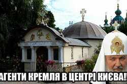 У Кличка відповіли на петицію щодо знесення храму-МАФу московського патріархату у Києві