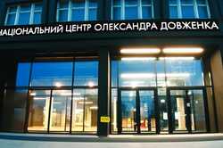Правительство рассмотрит требование отменить реорганизацию Довженко-Центра