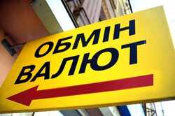 Почему с табло обменников в Киеве исчез курс валют: мнение экспертов