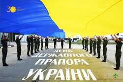 В Киеве и регионах пограничники празднуют День Государственного флага Украины (ФОТО)