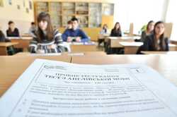 В Киевской области и столице стартует регистрация на пробное ЗНО