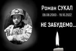 На войне с оккупантами погиб сотрудник 