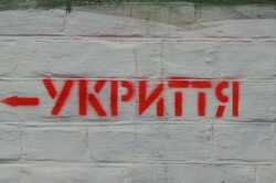 У Києві перевірять проблемні укриття: деяких бомбосховищ навіть не існує