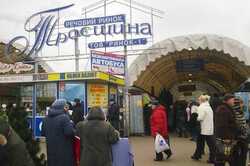 В Киеве могут снести знаменитый рынок 