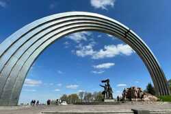 Колишню Арку дружби народів у Києві тепер можуть демонтувати: що дає право