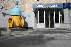 У Києві працівників водоканалу запідозрили у розтраті грошей з бюджету