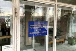 В Киевской области объявили о приватизации крупного предприятия (ФОТО)
