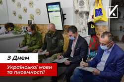 Представители партии «УДАР Виталия Кличко» из разных областей написали радиодиктант национального единства