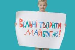 Музей Революции Достоинства выпустил специальный ролик к 21 ноября