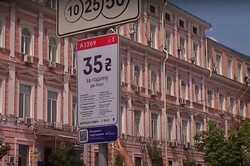 Парковаться в Киеве будет удобнее и дороже: подробности