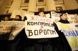 Акция под Офисом президента: участники объяснили при каких условиях и когда разойдутся