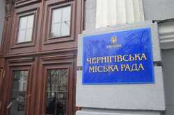 Ті, хто зараз тисне на Чернігів, донедавна служили в батальйоні 