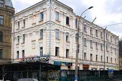 Ради застройки: в Киеве за 1,2 млн долларов продают историческую усадьбу на Подоле 